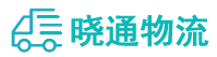 长沙到营口物流公司